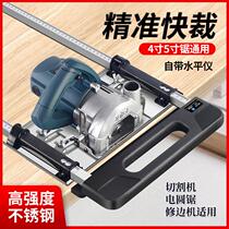 Special high-precision cutting machine for woodworking machine with mountain dust-free hand-sawing cutting tool