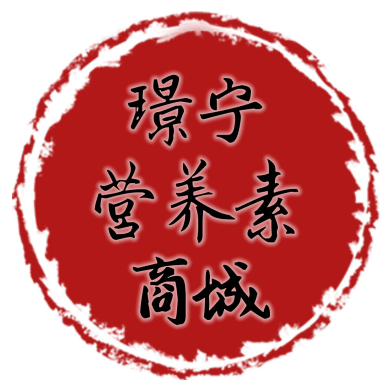 璟宁营养素商城企业店