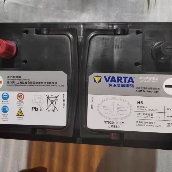 FAW Xenia R7 Xenia R9 Xenia R7 Новая энергия Новая энергия Xenia R8 Xenia Mg Аккумулятор Roewe Kuncheng