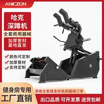 Quadren height single stand-strength push chest shoulder strength of four barlebell frame big bird