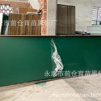 Curved blackboard. Curved magnetic blackboard for schools can be customized.