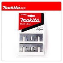 makaN1900B woodworking planer blade 82mm woodworking planer blade hand planer blade