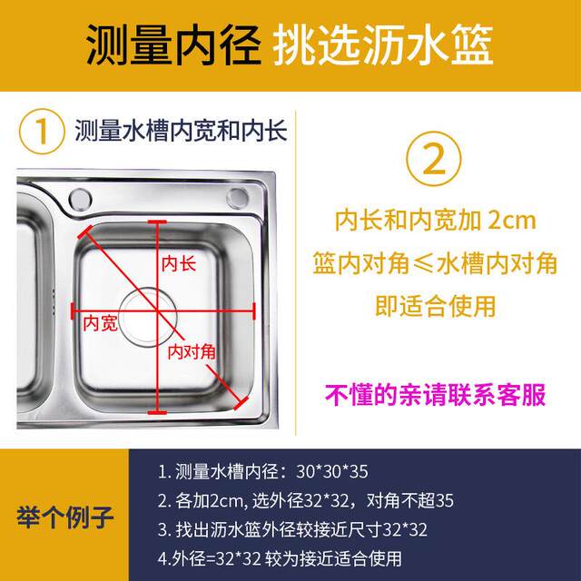 Leaking dish rack wash basin water blue square square mesh sink drain basket kitchen storage basket double slot