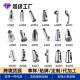 Kitchen pull-out faucet special accessories nozzle basin basin accessories shower spout comes with disassembly wrench