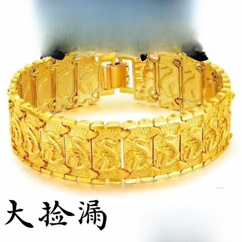 Special Offer: Get It Now! Men's Bracelet, Boss Watch Chain, Dragon Pattern Gold Bracelet, Adjustable Bracelet, Gift
