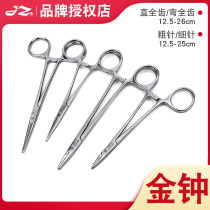 Shanghai Jinzhong stainless steel hemostatic straight curved forceps blood vessel needle holder thick and thin needle double eyelid needle holder fishing hair plucking
