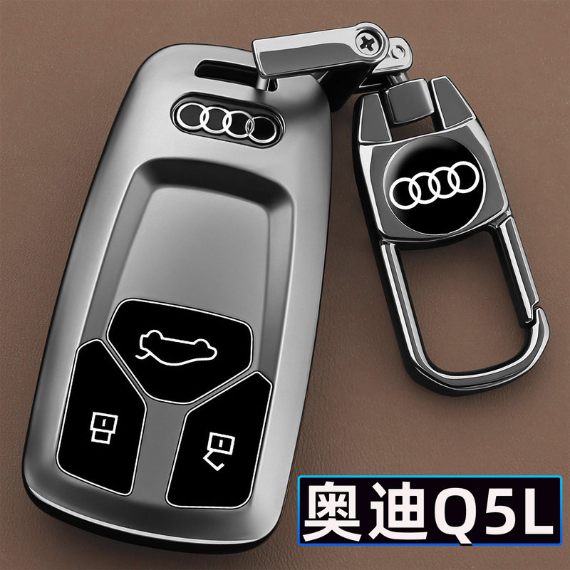 2026 Model Audi Q5L Key Cover, Specifically for 18-26 Model Q5L, 40/45 Series, Simple and Stylish Case for Men and Women 2026 Model Audi Q5L Key Cover, Specifically for 18-26 Model Q5L, 40/45 Series, Simple and Stylish Case for Men and Women