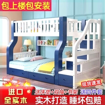 Second floor adult and childrens bed upper and lower bunk beds bunk bed mother and child bed bunk bed mother and child bed adult 1 5