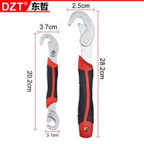 Germany and Japan imported technology multi-functional wrench universal wrench magic wrench multi-purpose wrench 9-32mm fast