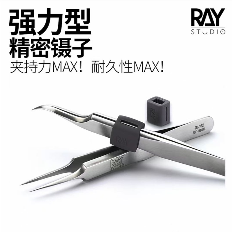 In-Stock Ray Model World Precision Tweezers, Strong Stainless Steel Straight and Curved Tips, Water Sticker Small Parts Tool