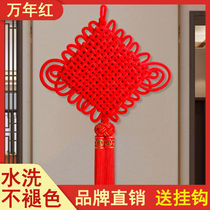 Red Chinese knot pendant living room large blessing character housewarming fish pendant New Years Eve Spring Festival festive decorative supplies