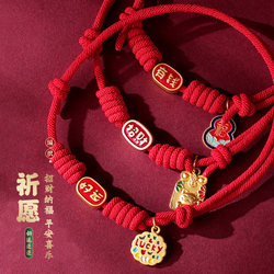 New Year's Pet Collar for Cats, Pet Necklace, Cat Tag, Kitten Neck Pendant, Bell, Small Dog Accessories