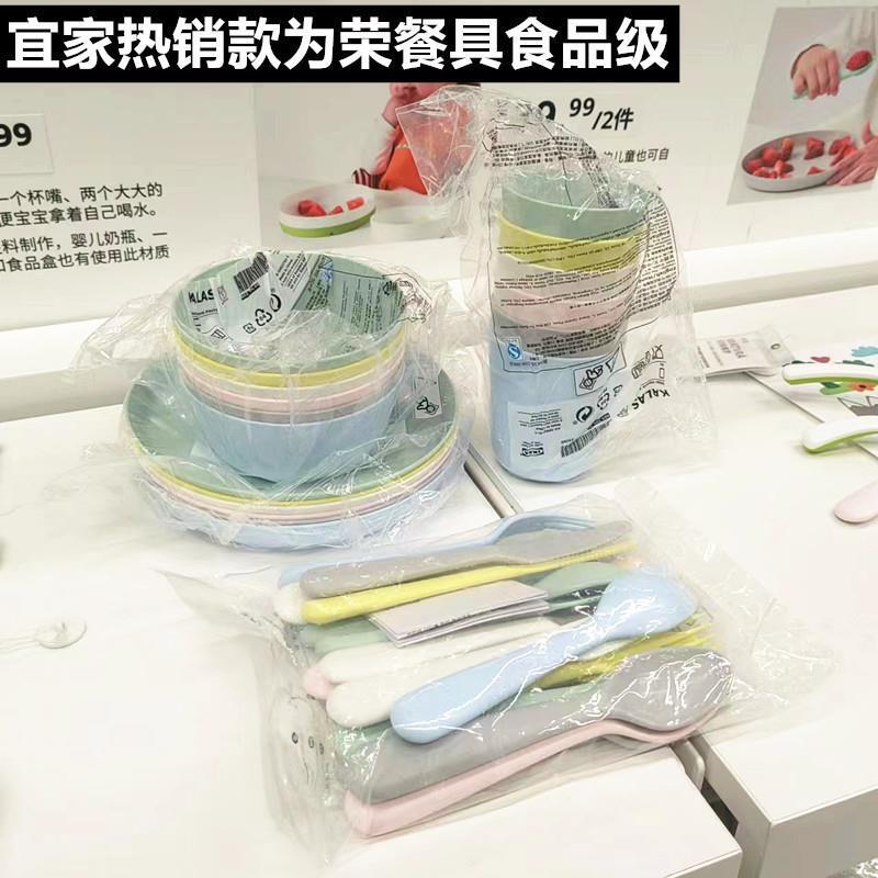 Changsha Purchasing Agent for Kallas Children's Tableware: Baby Feeding Anti-Drop Pp Plastic Bowls, Plates, and Cups