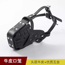 Cow leather dog mouth cover for dog bite prevention and anti-mess to eat mask Horse dog Roweiner with large canine training mouth hood cage