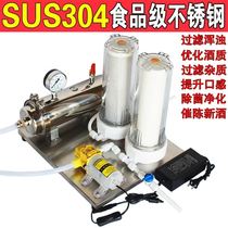 Liquor filter Liquor filter accelerates the aging of new wine to remove odor bitterness and impurities Liquor purifier 304 stainless steel