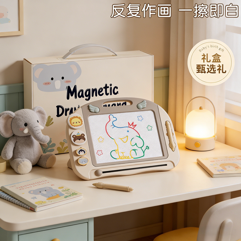 Japanese Imported Children's Drawing Board for Home Use, Magnetic Erasable Writing Board, Baby Doodle Toy, Birthday Gift