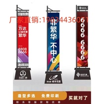 5m 6m sand-injected iron outdoor road flag Roman knife flag real estate real estate eye-catching advertising flag vertical billboard