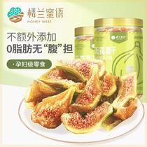 (Loulan Miyu) Dried Figs 150g*2 cans
