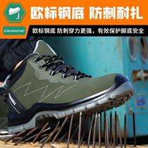Cross-border steel toe shoes labor protection shoes for men anti-smash anti-puncture anti-slip anti-odor construction site anti-static work safety shoes factory