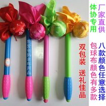 Multifunctional spring tension fitness ball Shen Yun Teddy multifunctional tension ball elderly elastic stretching ball tension stick