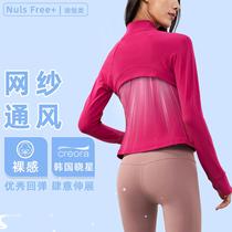 Fitness wear womens long-sleeved 2024 spring and summer professional outdoor running sportswear Internet celebrity training quick-drying yoga wear set