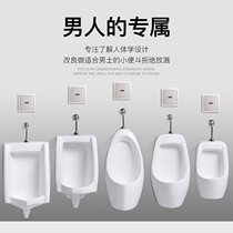 Huida wall-mounted induction all-in-one split multifunctional smart urinal household public deodorant ceramic urinal