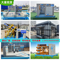 Construction method quality model room display area construction site model process shear wall main structure standardized finished product