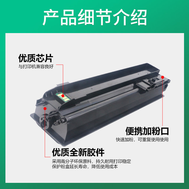 Suitable for Kyocera Mz2100 Toner Cartridge Taskalfa Mz2200 Mz2101 Mz2300 Ink Cartridge Tk4208 4218 4188 4198 Toner Kyocera Starbon 3509