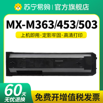 MX-500 452CT is suitable for Sharp M503N U powder box M453N U 502 M282 283 M362 363N U AR