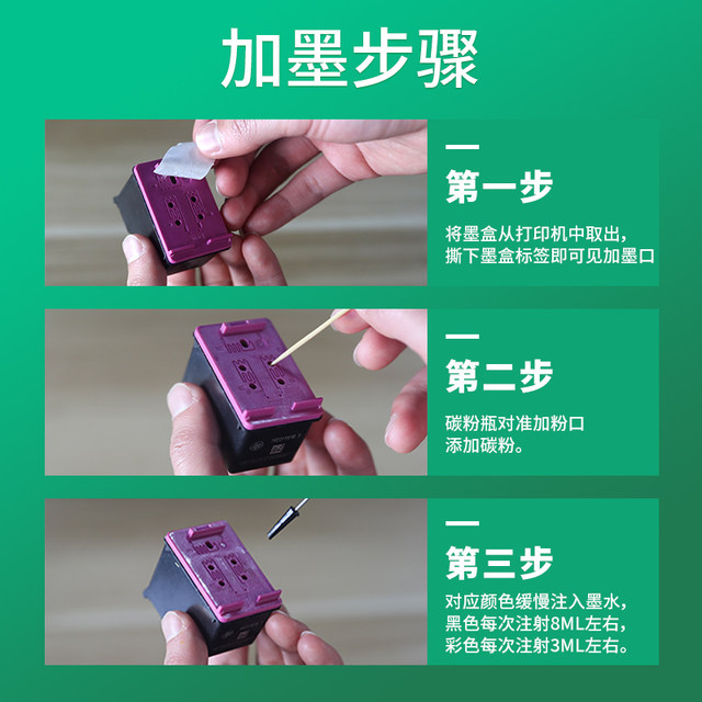 Compatible with Hp 667 Ink Cartridges, Refillable for Hp1275 2374 2375 Printers, Ink Cartridges 2376 2775 2776 6076 6476 6476, Black and Color, Non-Original Starpon 3509