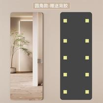 Self-adhesive wall-mounted full-length mirror Makeup mirror