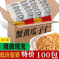 Crab cucumbers melon seeds roasted seeds and nuts sunflower seeds independent small packages specialty snacks snacks KTV