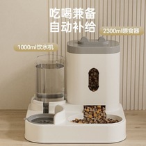 Factory ready stock pet bowl vertical large-capacity automatic feeder drinking fountain cat bowl dog bowl water and food integrated cross-border