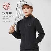 Juyitang Autumn and Winter Polar Fleece Jacket Womens Liner Stand Collar Zipper Double-sided Velvet Outdoor Fleece Jacket