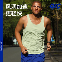 Wind Tunnel Running Marathon Vest Mens Professional New Summer Fitness Perforated Breathable Sleeveless Quick-Drying Clothes