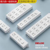 Xiku outdoor plug-in and drain waterproof cover battery car charging rain-proof wiring board tram charging pile rain-proof drag line board