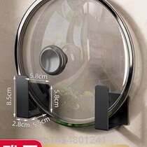 Wall - mounted pot cover shelves with frame holding pot cover plate water disk punching kitchen dedicated