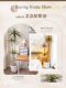 Artificial Green Plant Decoration, Simulated Indoor Large Potted Dragon Blood Tree, Living Room Floor-Standing Ornament, High-End Light Luxury Artificial Flower Plant