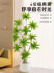 Artificial Bamboo Plants and Flowers, High-End Luxury Living Room Decorative Plants, Floor-Standing Ornaments, Artificial Trees for Office