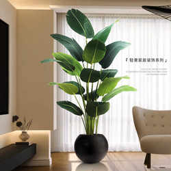 Artificial High-End Light Luxury New Home Living Room Entrance Soft Decoration Bird of Paradise Artificial Flowers Artificial Floor-Standing Flower Decoration