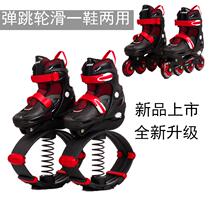 Bounce shoes running fitness sports rebound shoes jumping shoes dancing shoes running shoes fitness shoes childrens extreme sports