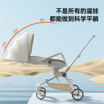 bebebus official website stroller baby stroller lightweight folding can sit two-way baby high view children