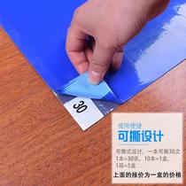 Sticky mat removable clean room entrance workshop anti-static shoe sole rubber mat household floor dusty basketball court