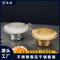 Thickened 304 stainless steel hammer pattern dry pot bar tripod alcohol stove commercial dry pot set hotel dry pot special pot