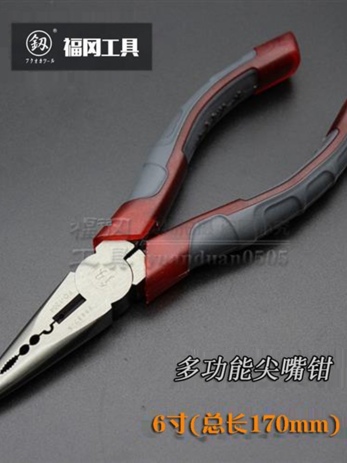 钳子，钳子产品，钳子制造商，钳子商和供应商- 邵东县梅雨五金工具有限公司, image size:1200x1600