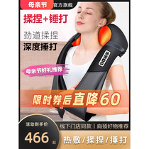 Double Easy Cervical Massager Neck Back Waist Shoulder Shoulder Kneading and Beating Shawl Neck and Shoulder Artifact Shoulder and Neck