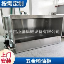 Factory dust-free workshop water curtain cabinet hardware fuel injection cabinet dust removal and polishing cabinet 201 304 stainless steel water curtain cabinet