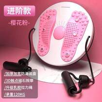 dFitness massage waist twisting disc aggravating exercise waist twisting leg training enlarged foot turntable stepping equipment disc