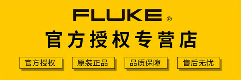 Мультиметр fluke15b+17b+ многофункциональный f18b+ 101 287c 117c цифровой мультиметр.jpg