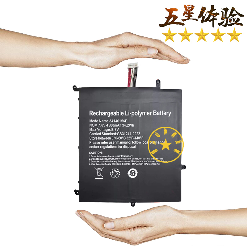 Suitable for Laptop Battery 34140156P Brand New 7.6V 4500Mah 10-Pin 7-Wire
